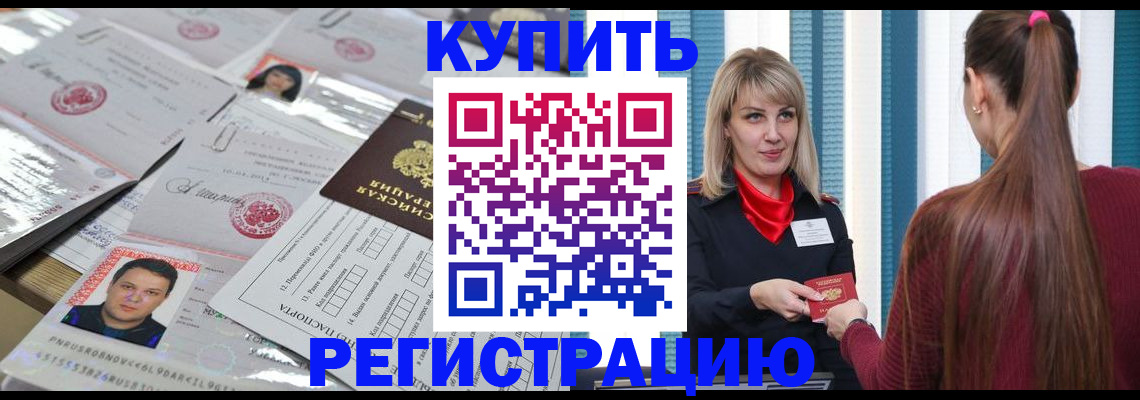 временная регистрация госуслуги в Охе