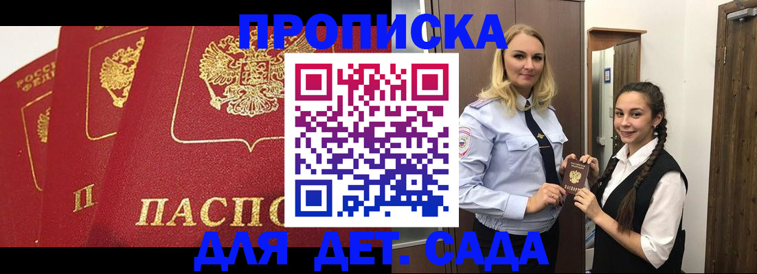 прописка поиск в Охе
